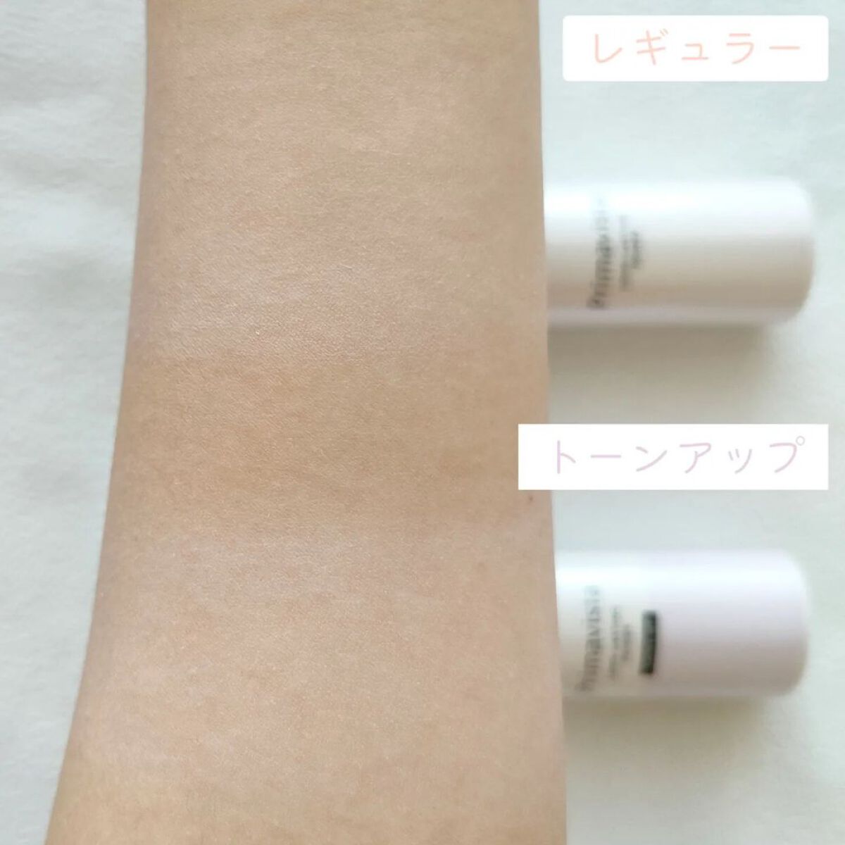 スキンプロテクトベース＜皮脂くずれ防止＞/プリマヴィスタ/化粧下地を使ったクチコミ（3枚目）