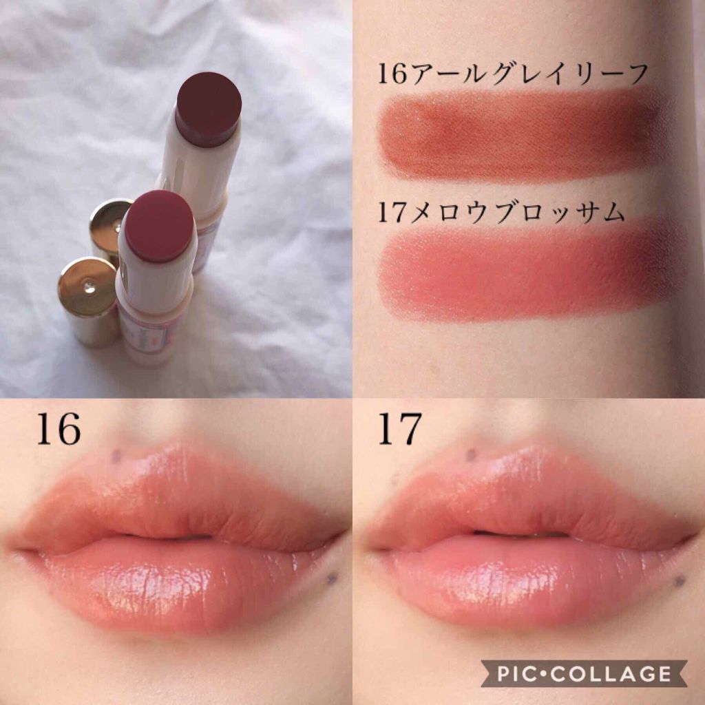 ステイオンバームルージュ/キャンメイク/口紅を使ったクチコミ（3枚目）