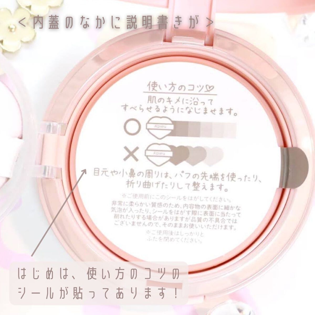 ジューシーパン スキンケアプライマー/A’pieu/化粧下地を使ったクチコミ(4枚目)