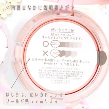 ジューシーパン スキンケアプライマー/A’pieu/化粧下地を使ったクチコミ(4枚目)