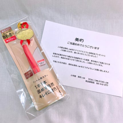 フィルム眉カラー/デジャヴュ/眉マスカラを使ったクチコミ(3枚目)