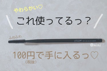 UR GLAM　EXTENSION SCREW BRUSH（まつ毛エクステスクリューブラシ）/U R GLAM/メイクブラシを使ったクチコミ（2枚目）