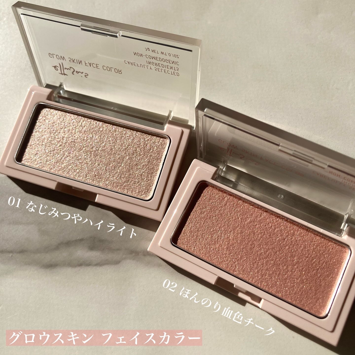 エテュセ グロウスキン フェイスカラー 01 <ハイライター>/ettusais/パウダーハイライトを使ったクチコミ（2枚目）