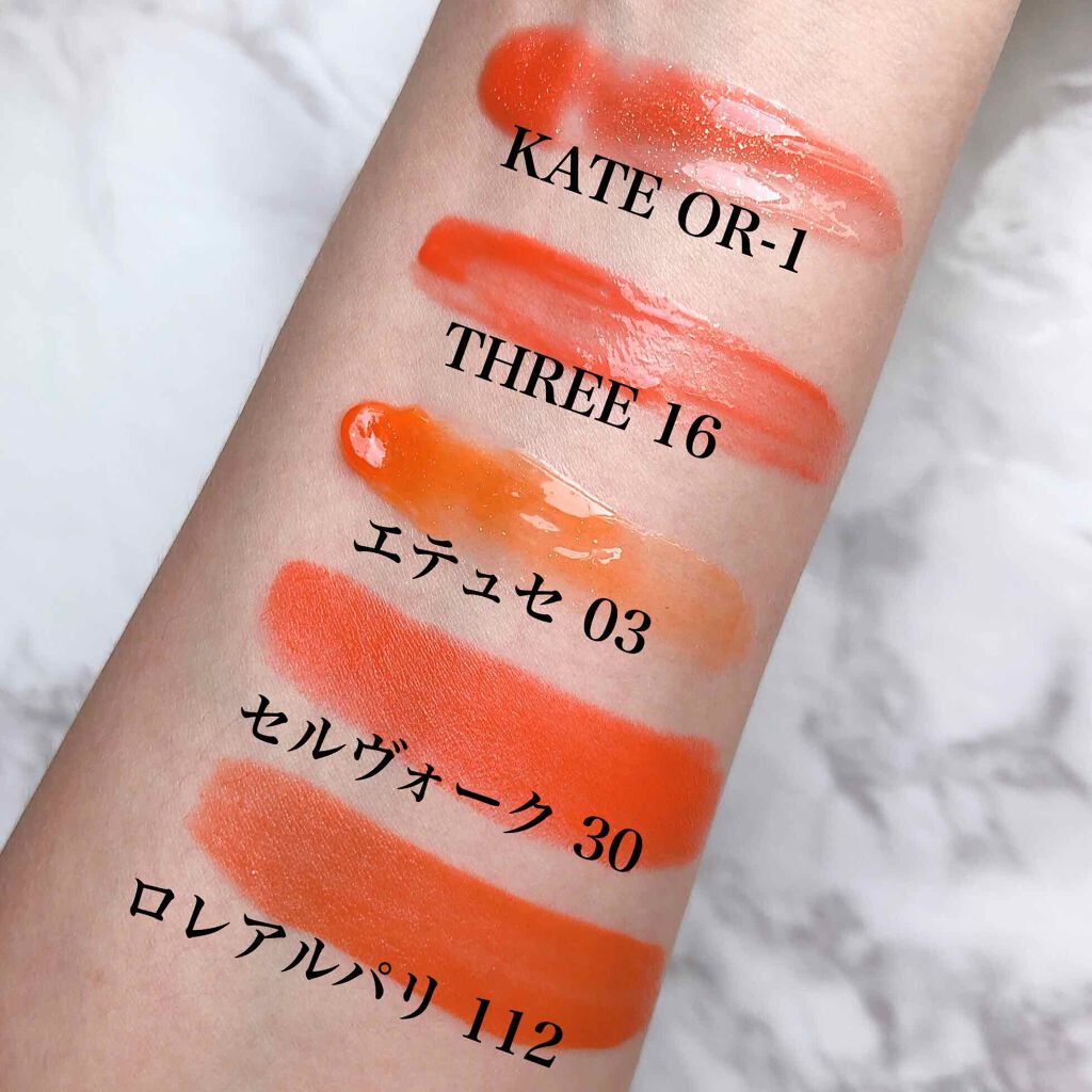 シマリング リップジャム/THREE/リップグロスを使ったクチコミ(3枚目)