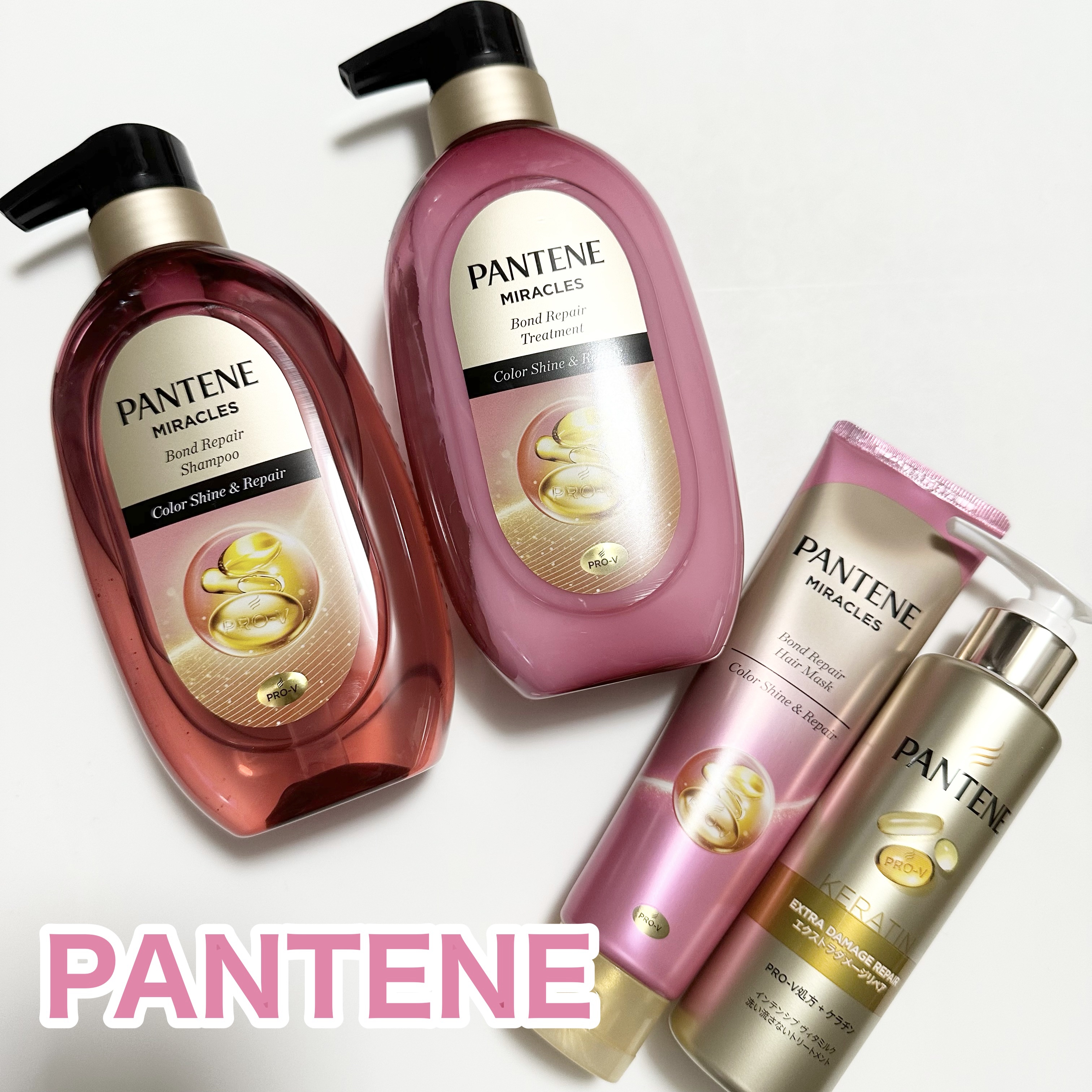 ボンドリペアシリーズ  カラーシャイン＆リペア  ヘアマスク/パンテーン/ヘアマスク・ヘアパックを使ったクチコミ（1枚目）