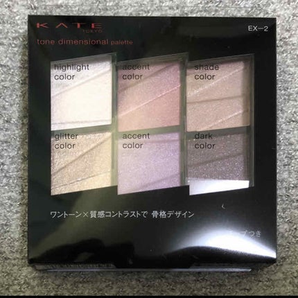 トーンディメンショナルパレット/KATE/メイクアップキットを使ったクチコミ(1枚目)