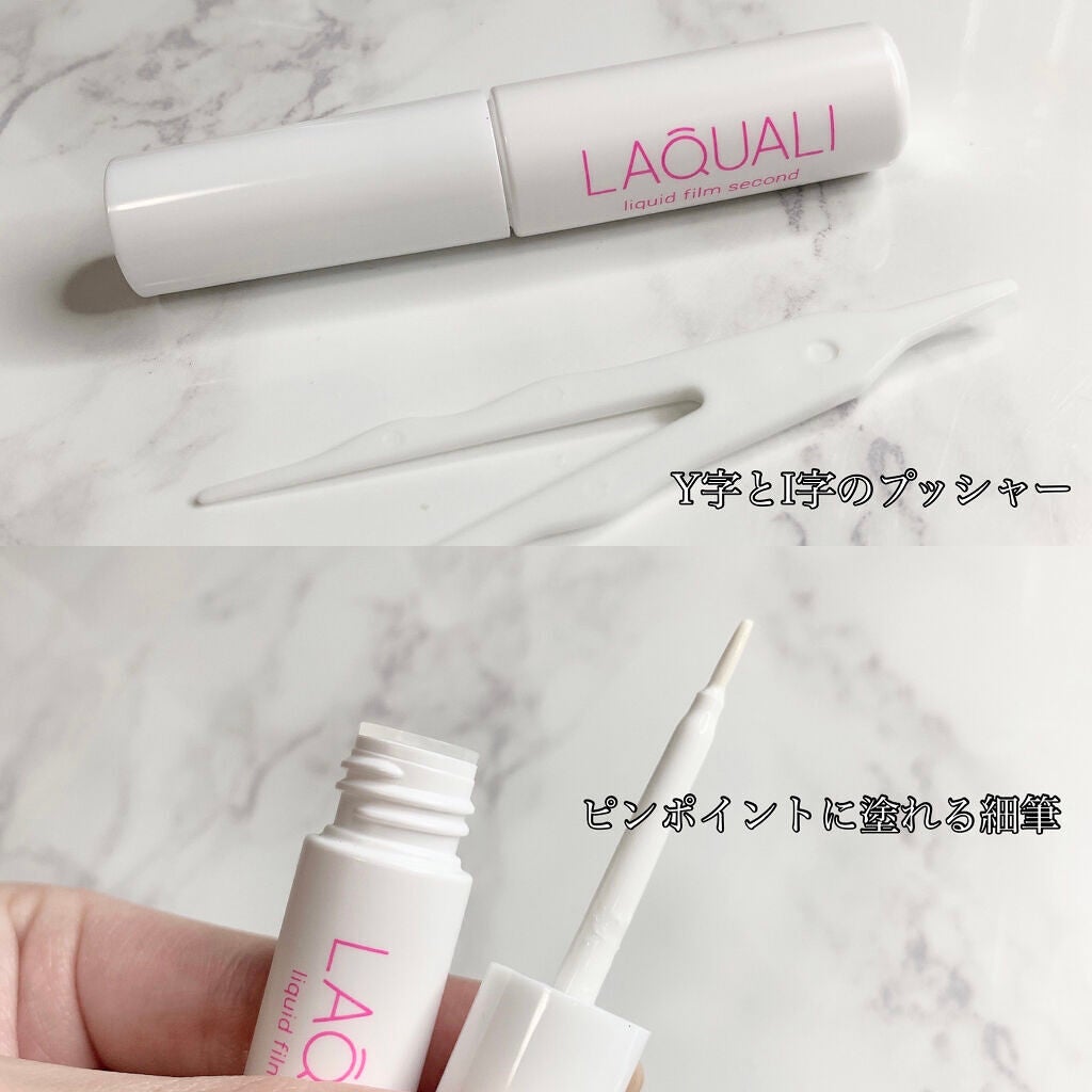 リキッドフィルム 2/ラクオリ/二重まぶた用アイテムを使ったクチコミ(3枚目)