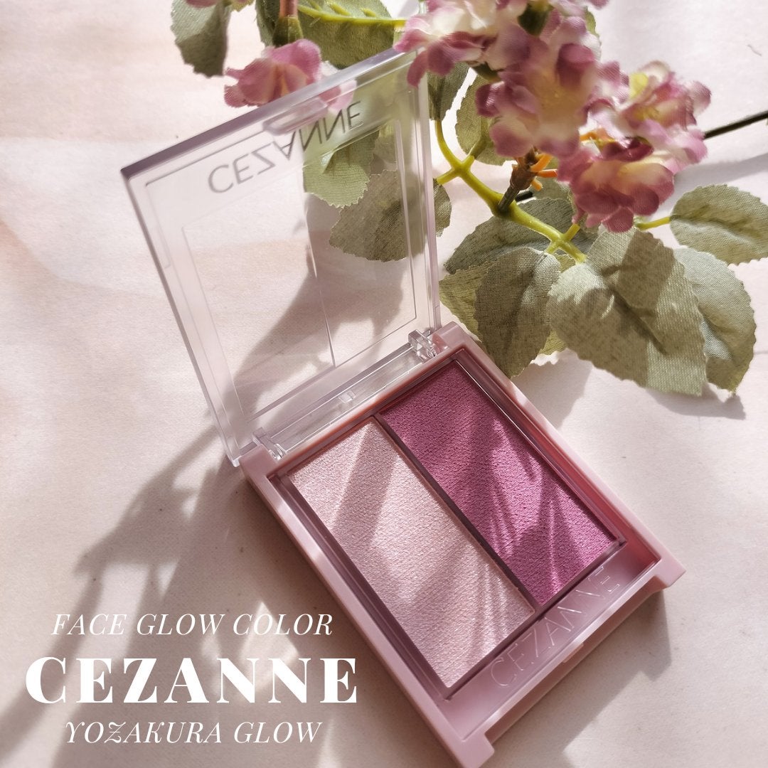 フェイスグロウカラー/CEZANNE/クリームハイライトを使ったクチコミ(1枚目)