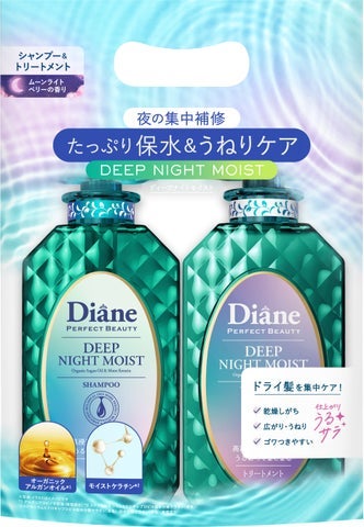 ダイアン パーフェクトビューティー ディープナイトモイスト SP 詰替 大容量 660mL×10個 ダイアン パーフェクトビューティ ディープナイトモイスト