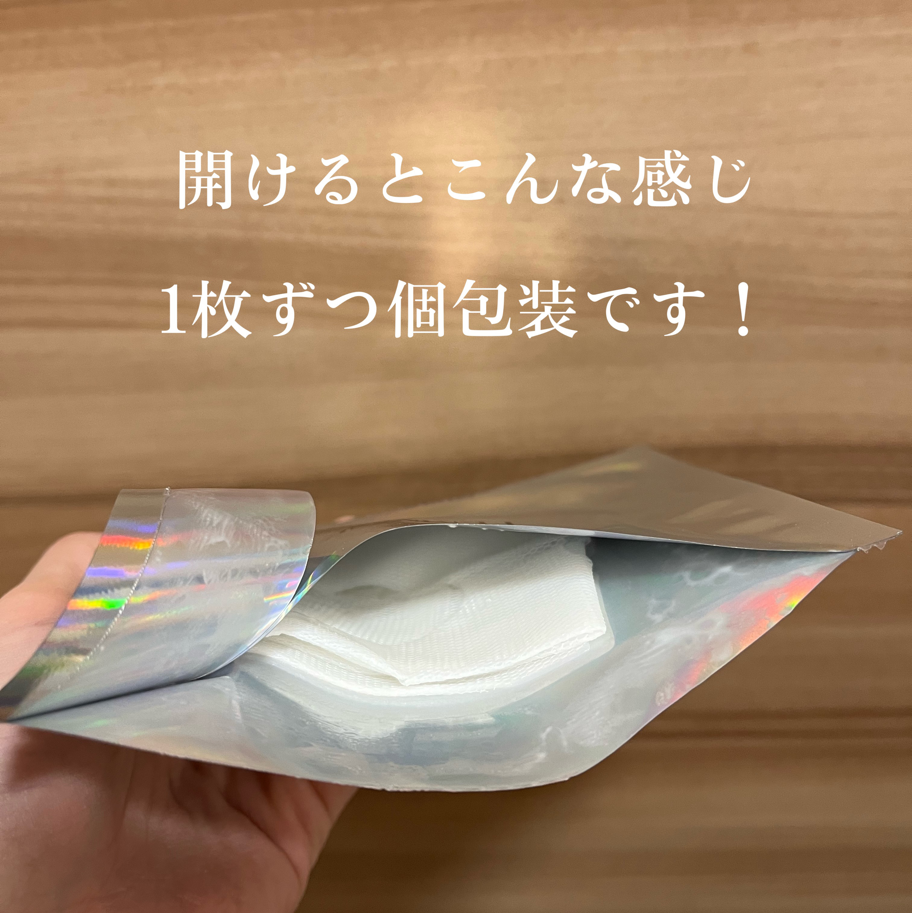 ドリームグロウマスク RR（透明感・キメ）/FEMMUE/シートマスク・パックを使ったクチコミ（3枚目）