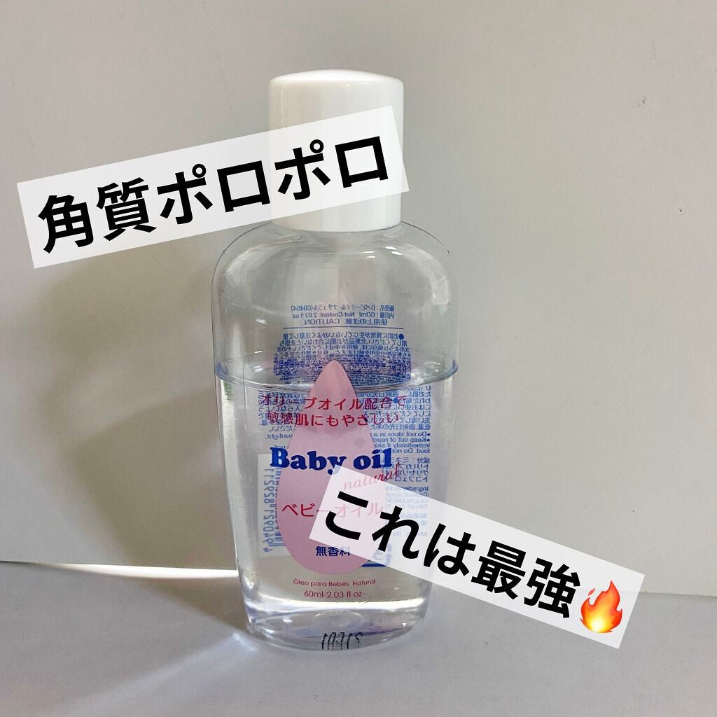 ほのかフォロバ100 on LIPS 「#期待越えコスメ100均で、この効果は本当にすごいです!お風呂..」(1枚目)