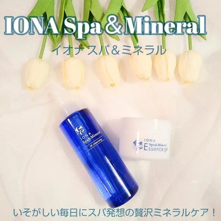 エッセンス ジェル/イオナ スパ&ミネラル/オールインワン化粧品を使ったクチコミ(1枚目)