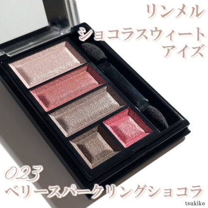 ショコラスウィート アイズ/リンメル ロンドン/アイシャドウパレットを使ったクチコミ(2枚目)