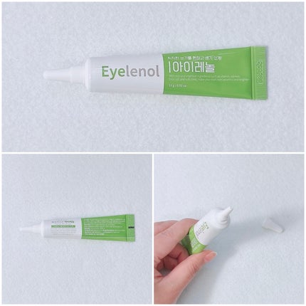 アイレノール クマクリーム/IRENOL/アイケア・アイクリームを使ったクチコミ(3枚目)