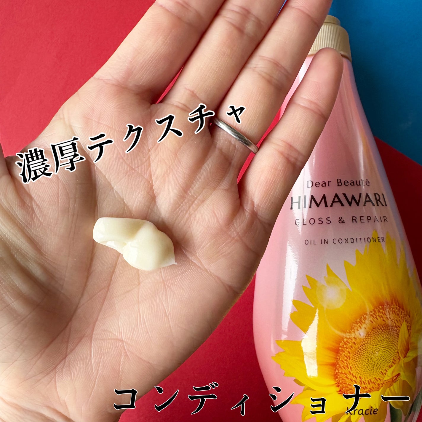 ãªã€ã«ã€ã³ã·ã£ã³ããŒïŒãªã€ã«ã€ã³ã³ã³ãã£ã·ã§ã㌠(ã°ãã¹ïŒãªãã¢)/ãã£ã¢ããŒã/åžè²©ã·ã£ã³ããŒã䜿ã£ãã¯ãã³ãïŒ3æç®ïŒ