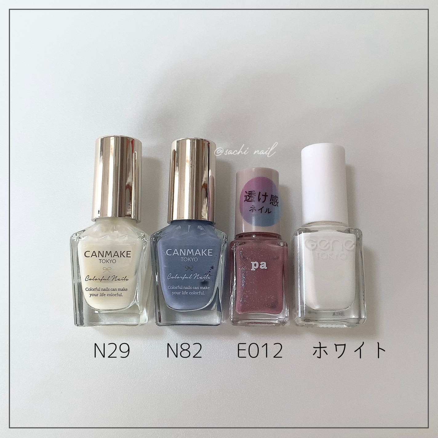 カラフルネイルズ/キャンメイク/マニキュアを使ったクチコミ(7枚目)