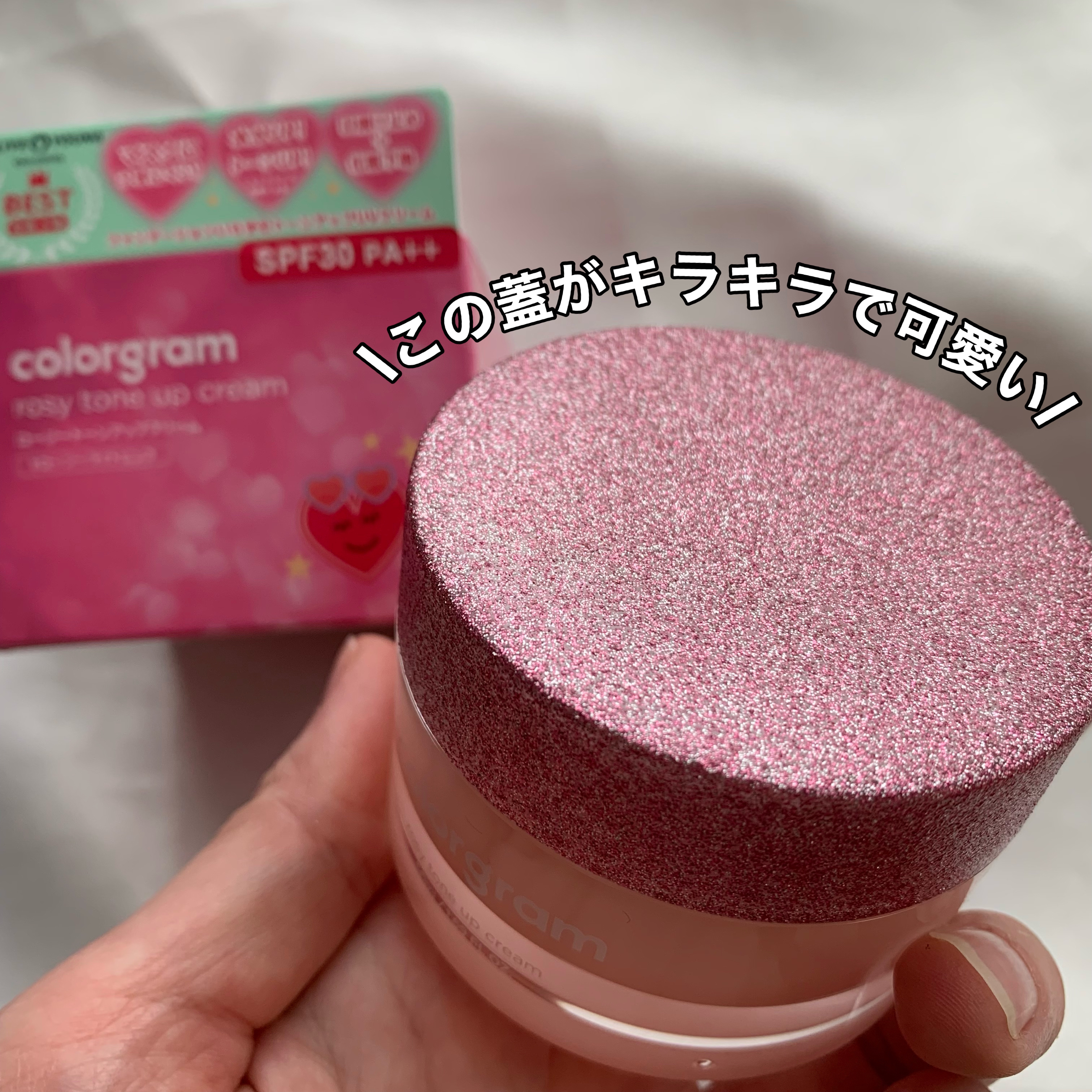 ロージー トーンアップクリーム /Colorgram/化粧下地を使ったクチコミ（3枚目）