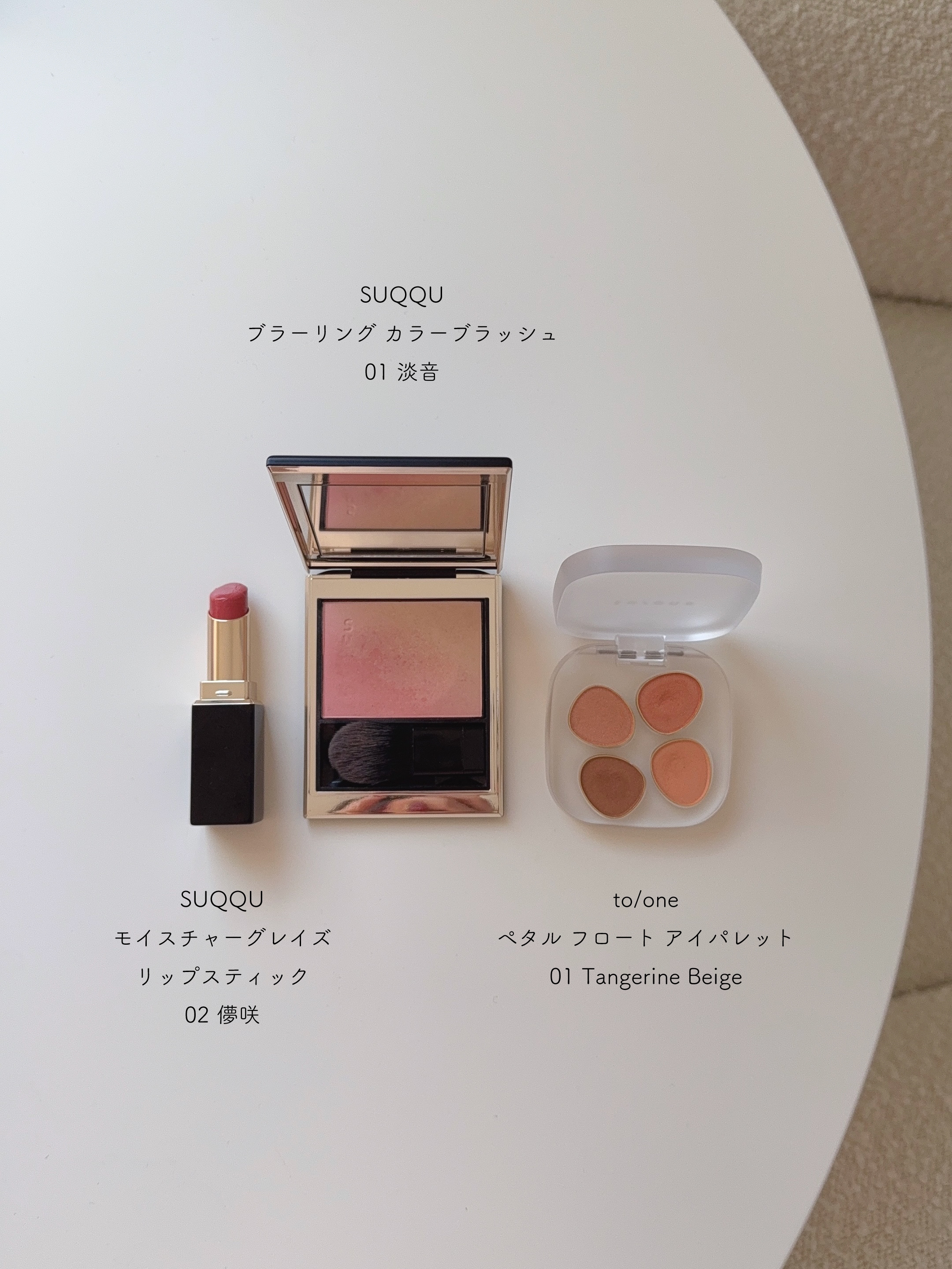 モイスチャー グレイズ リップスティック/SUQQU/口紅を使ったクチコミ（3枚目）