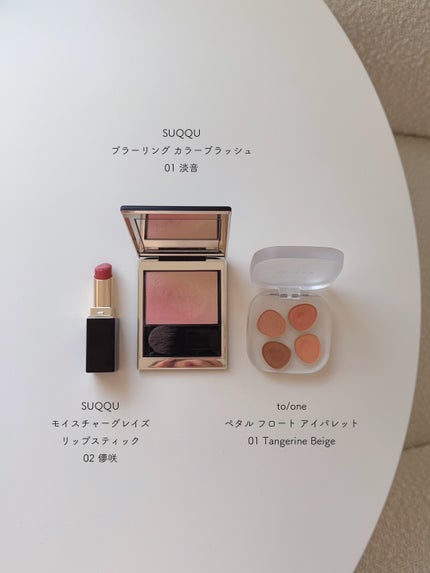 モイスチャー グレイズ リップスティック/SUQQU/口紅を使ったクチコミ(3枚目)