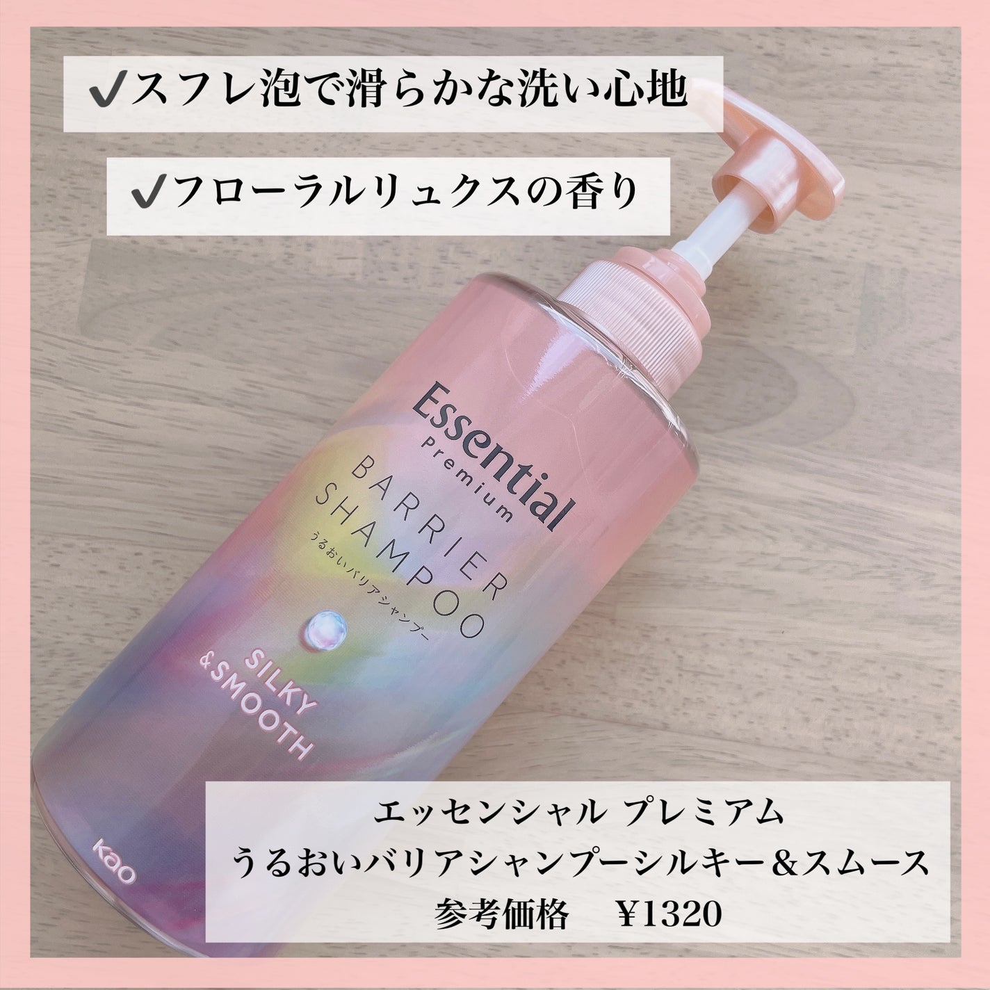 ãšãã»ã³ã·ã£ã«ãã¬ãã¢ã ããªã¢ã·ã£ã³ããŒã»ã³ã³ãã£ã·ã§ã㌠ã·ã«ããŒïŒã¹ã ãŒã¹/ãšãã»ã³ã·ã£ã«/åžè²©ã·ã£ã³ããŒã䜿ã£ãã¯ãã³ãïŒ1æç®ïŒ