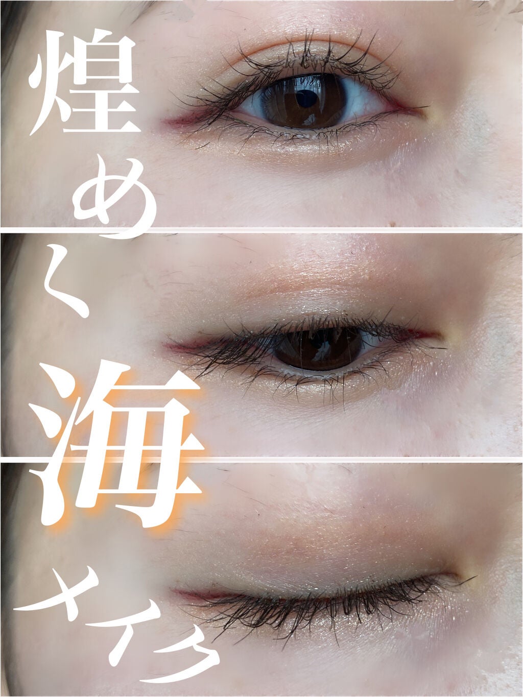 スパイラルガール リキッドアイシャドウ/DAISO/リキッドアイシャドウを使ったクチコミ(1枚目)