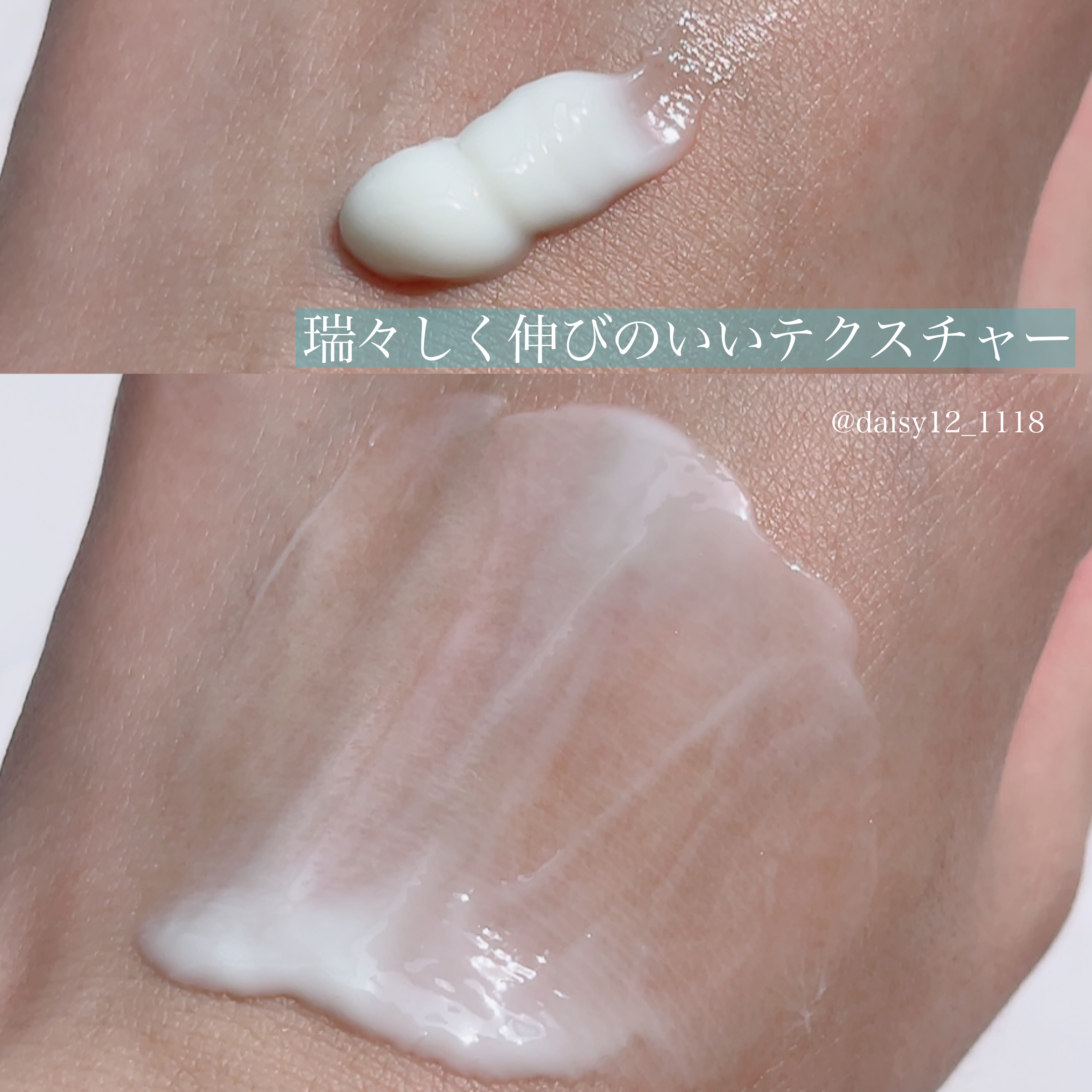 エアリーウォーターサンクリーム/エルツティン/日焼け止めクリームを使ったクチコミ（3枚目）