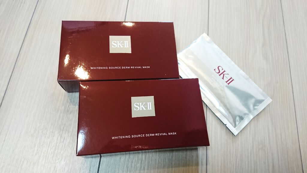 ホワイトニング ソース ダーム・リバイバル マスク/SK-II/シートマスク・パックを使ったクチコミ(1枚目)