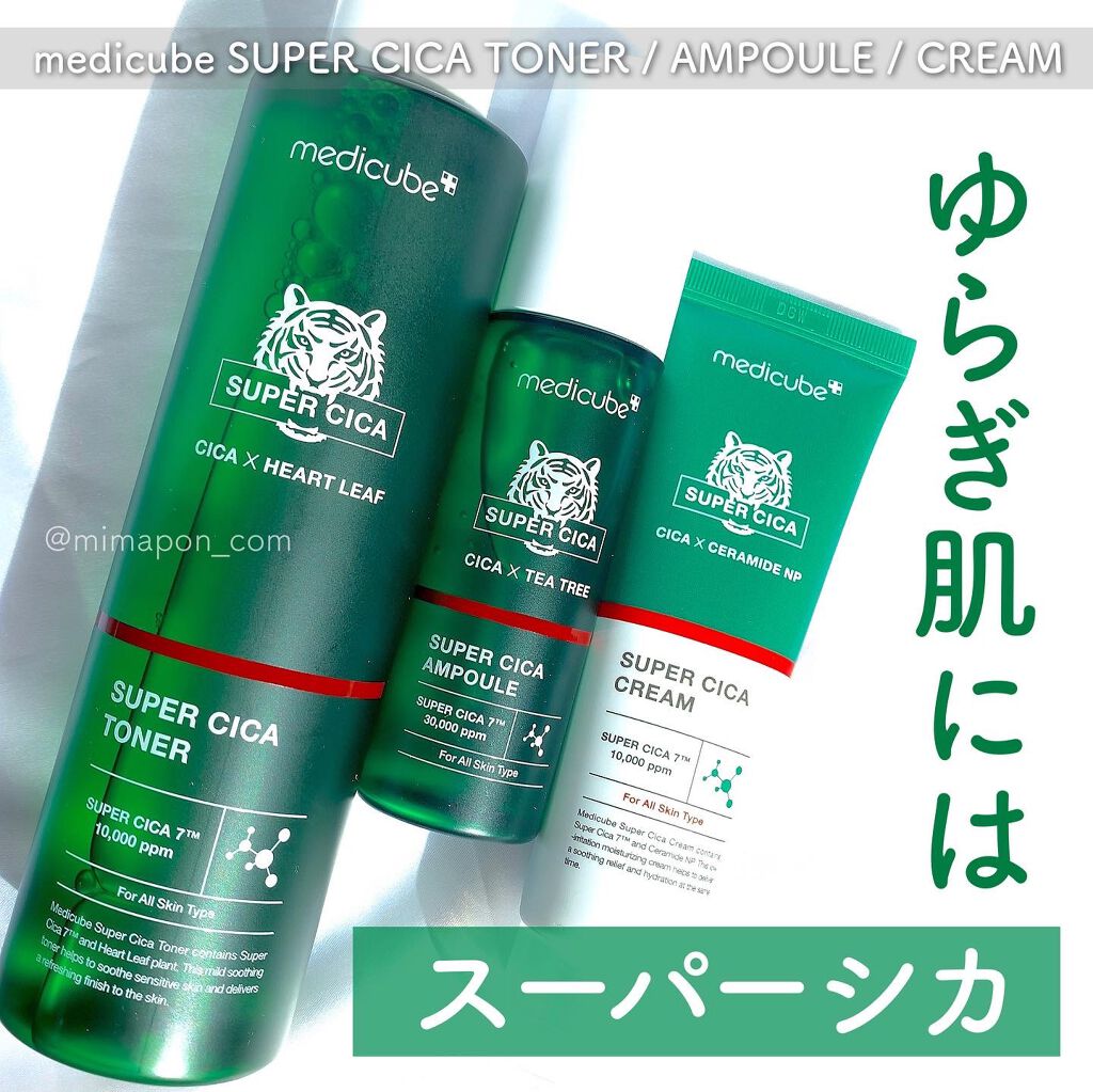 スーパーシカトナー/MEDICUBE/化粧水を使ったクチコミ（1枚目）