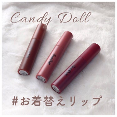ホイップリップティント 02 アプリコットホイップ/CandyDoll/口紅を使ったクチコミ（1枚目）