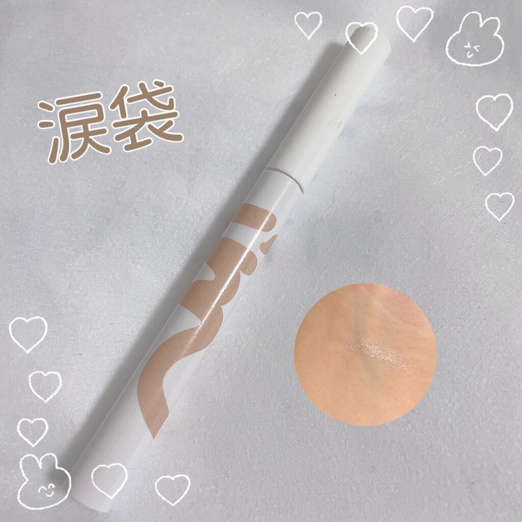 アイムスティックシャドウシマー/i’m meme/スティックアイシャドウを使ったクチコミ(1枚目)