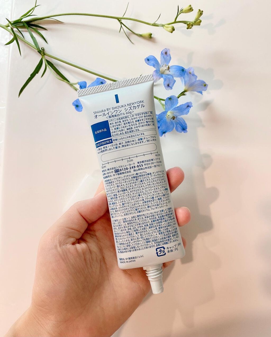 オールインワン シズカゲル/Shizuka BY SHIZUKA NEWYORK/オールインワン化粧品を使ったクチコミ（2枚目）