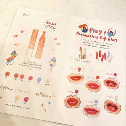 エモーショナル フェイス/Elégance/パウダーチークを使ったクチコミ(4枚目)