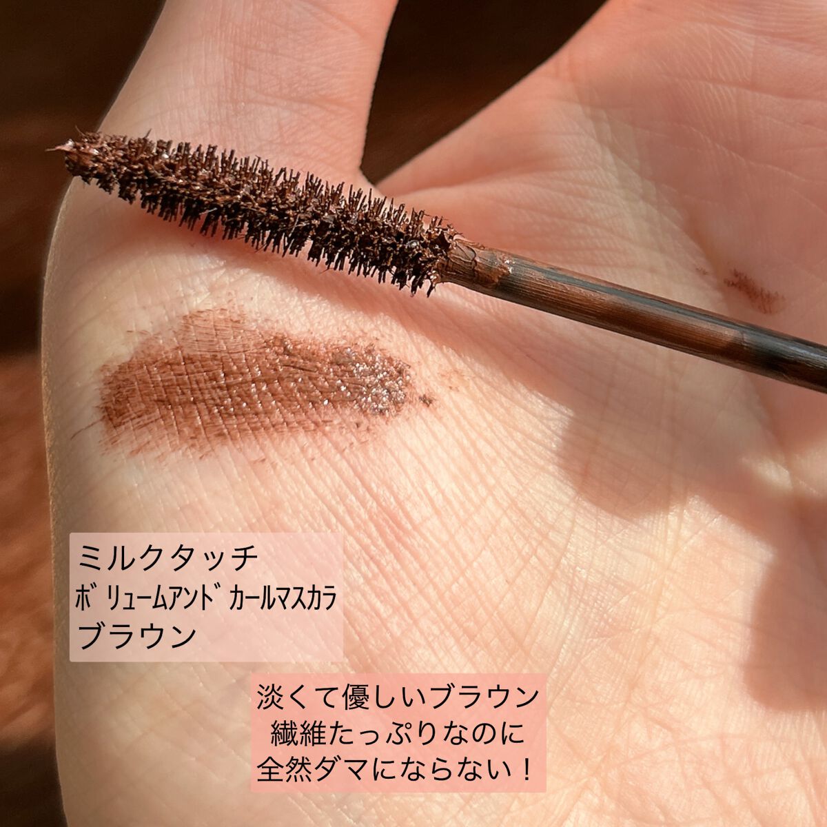 スカイハイ/MAYBELLINE NEW YORK/マスカラを使ったクチコミ（3枚目）