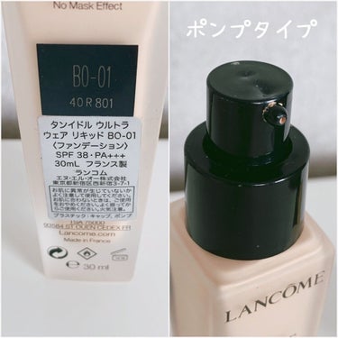 タンイドル ウルトラ ウェア リキッド/LANCOME/リキッドファンデーションを使ったクチコミ（2枚目）