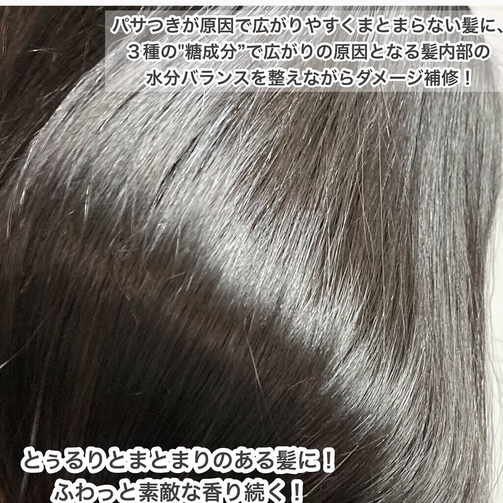 シャンプー/トリートメントR /CLAYGE/シャンプー・コンディショナーを使ったクチコミ(6枚目)