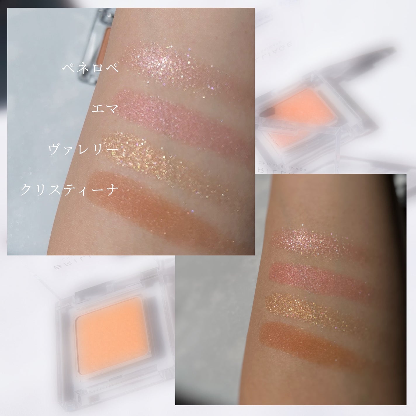 ワンダークリエイション /ブリリアージュ/単色アイシャドウを使ったクチコミ(4枚目)