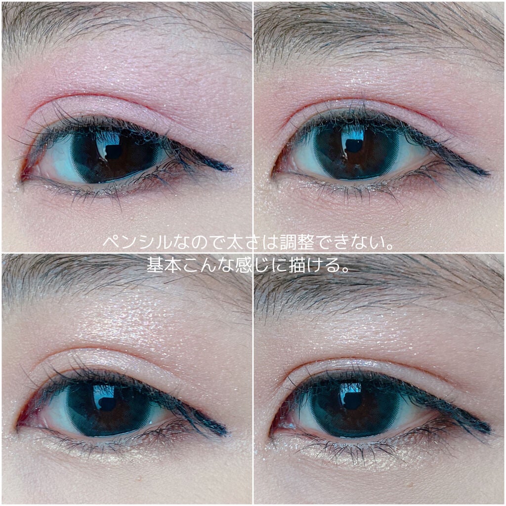 クリーミータッチライナー/キャンメイク/ジェルアイライナーを使ったクチコミ(2枚目)