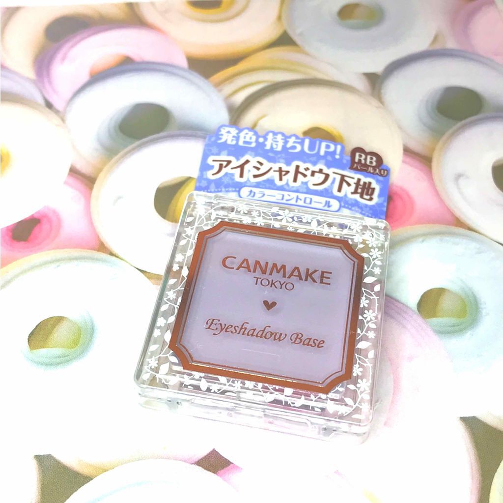 アイシャドウベース/キャンメイク/アイシャドウベースを使ったクチコミ(1枚目)