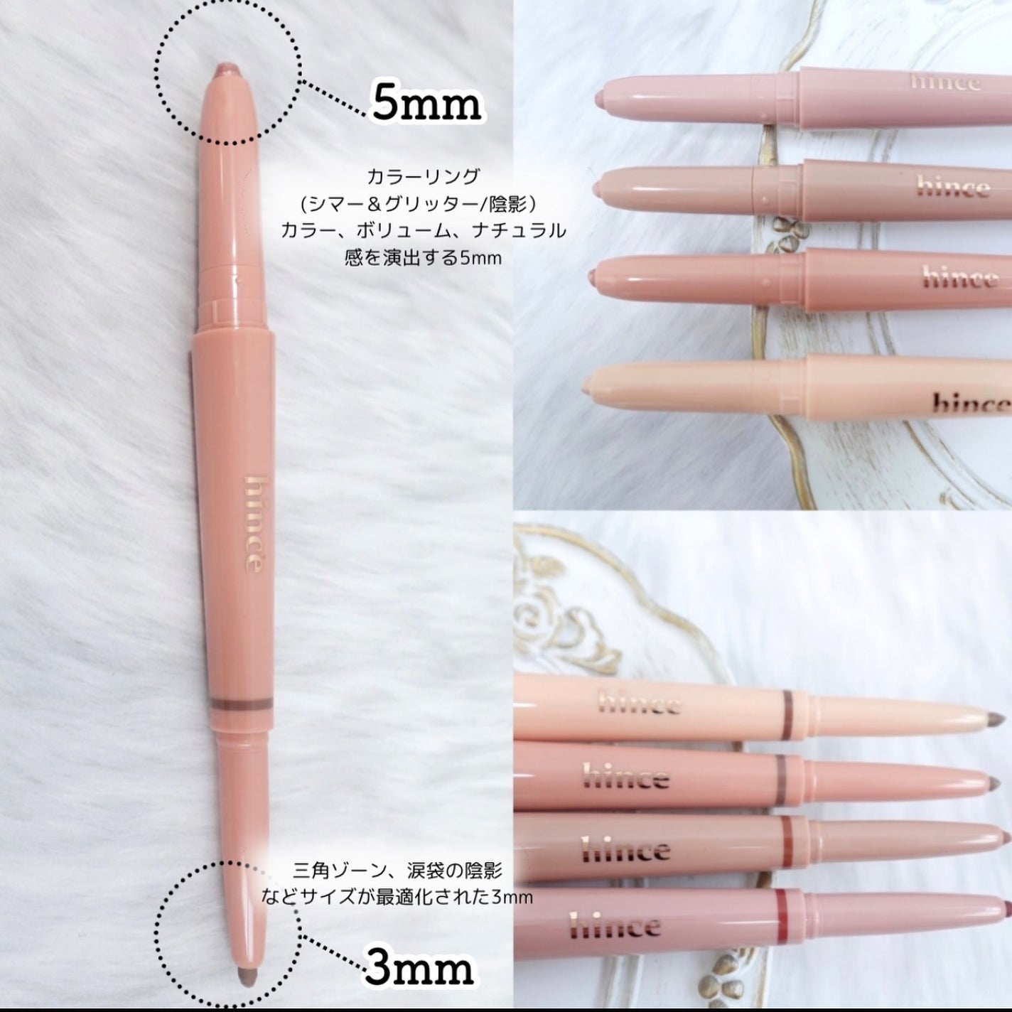 ニューデップスデュアルカラースティック/hince/スティックアイシャドウを使ったクチコミ(3枚目)