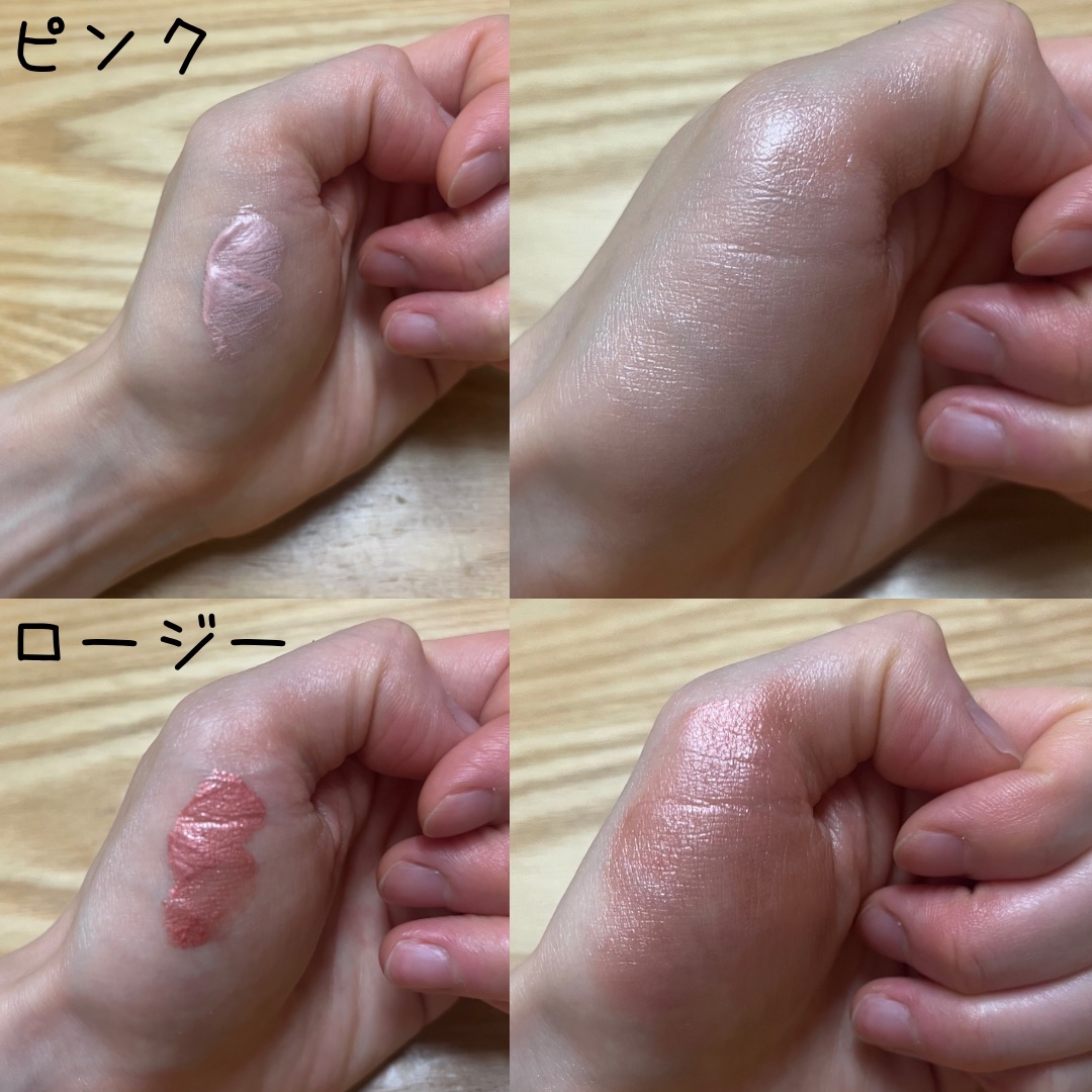 ディオールスキン フォーエヴァー グロウ マキシマイザー/Dior/ハイライトを使ったクチコミ（2枚目）