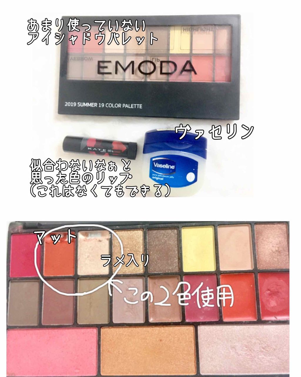 CCリップクリームN/KATE/リップケアを使ったクチコミ(2枚目)