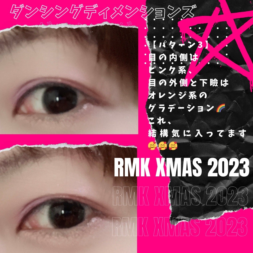 インジーニアス リクイドアイライナー EX/RMK/リキッドアイライナーを使ったクチコミ(10枚目)