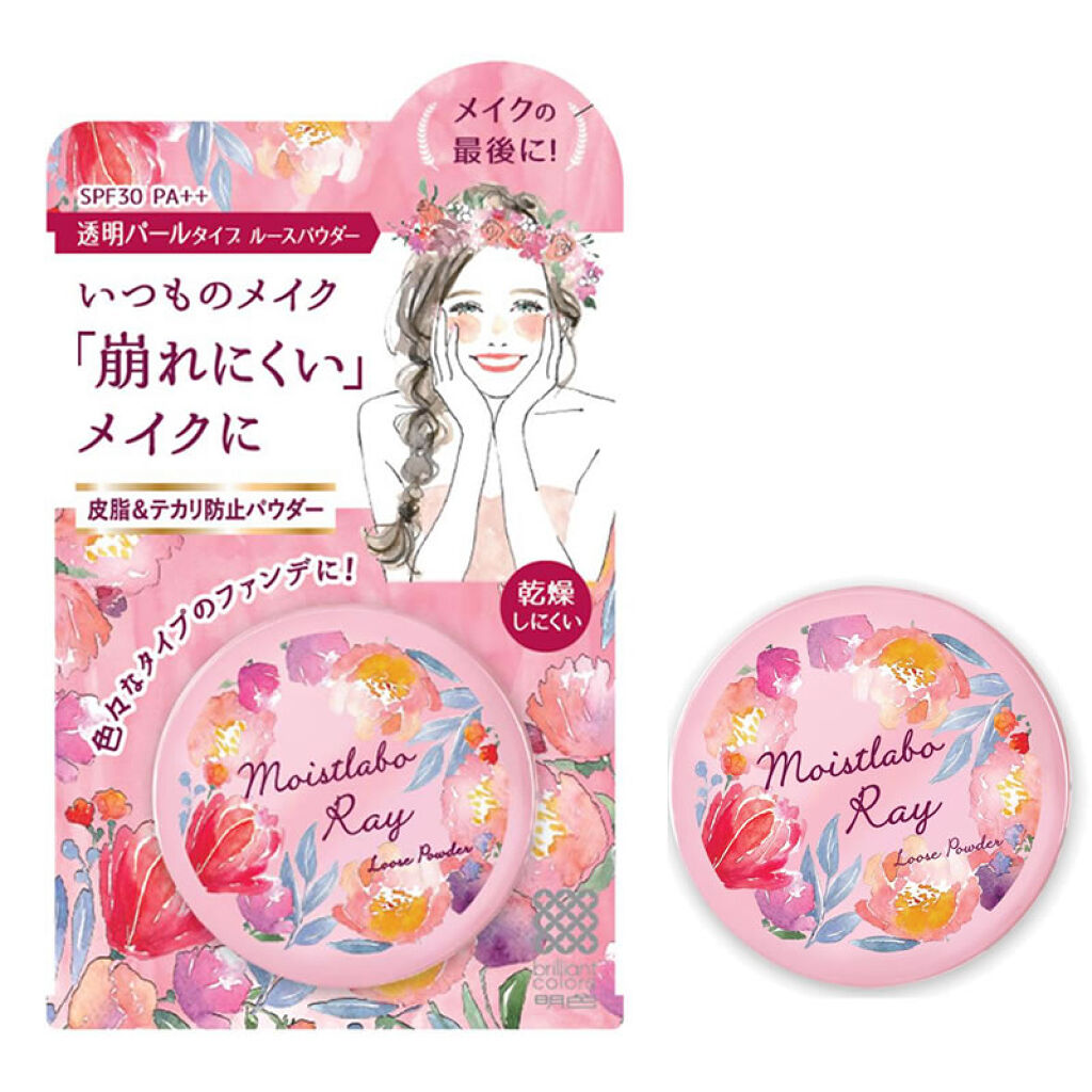 透明パールタイプ