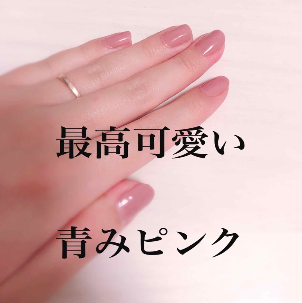 カラフルネイルズ キャンメイクの口コミ Canmake08番です Canmake By おかゆ 混合肌 代前半 Lips
