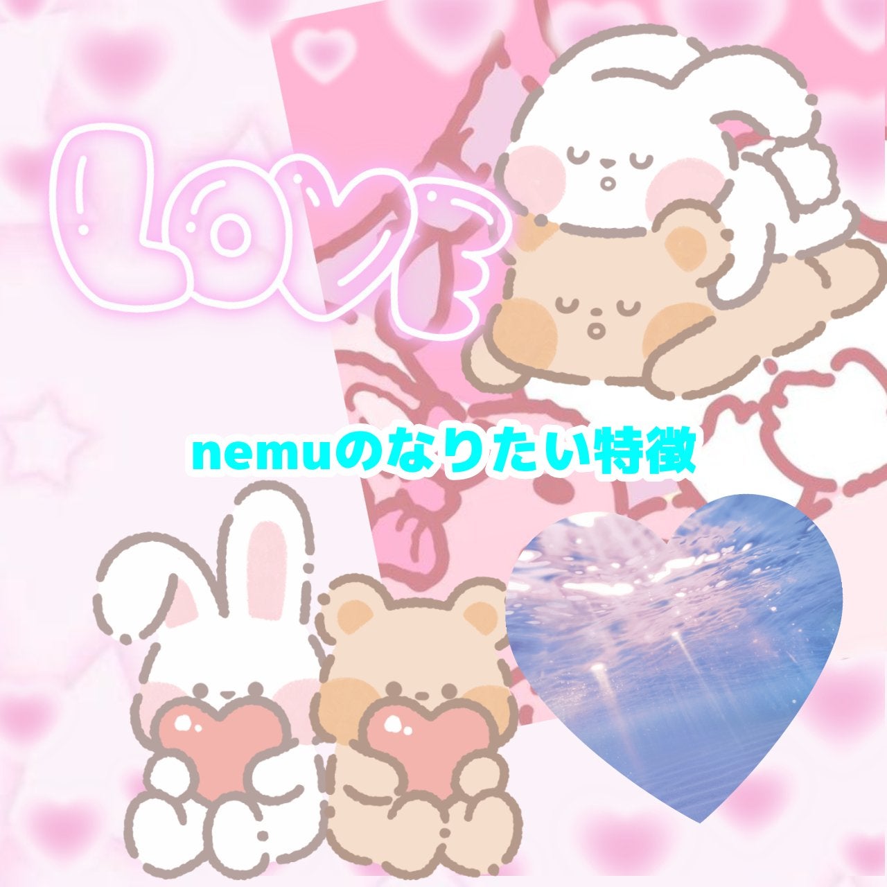 nemu on LIPS 「nemuのなりたい特徴!をみんなに知ってもらいたい!そして、改..」(1枚目)