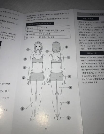 TOTAL BODY CARE MINI/RELX/マッサージガンを使ったクチコミ(2枚目)