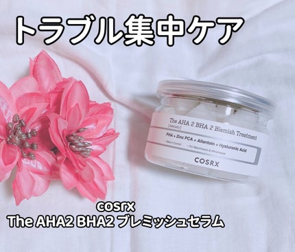 RXザ・AHA2 BHA2 ブラミッシュトリートメントセラムコットン/COSRX/美容液を使ったクチコミ(1枚目)