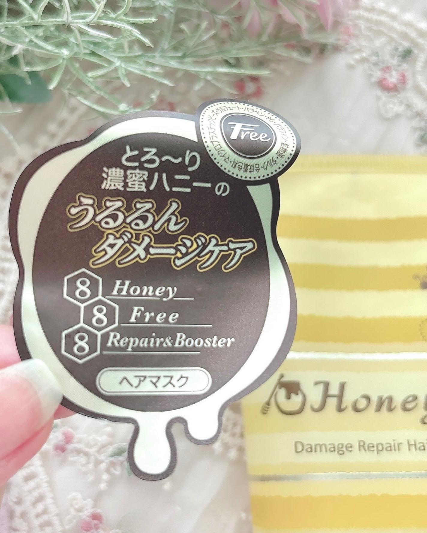 ハニーチェ ダメージリペア ヘアマスクY R/ハニーチェ/ヘアマスク・ヘアパックを使ったクチコミ(3枚目)