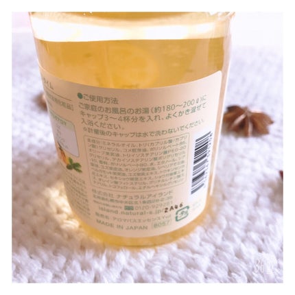 アロマバスエッセンス ゆず と もみ/ナチュラルアイランド/保湿系入浴剤を使ったクチコミ(3枚目)