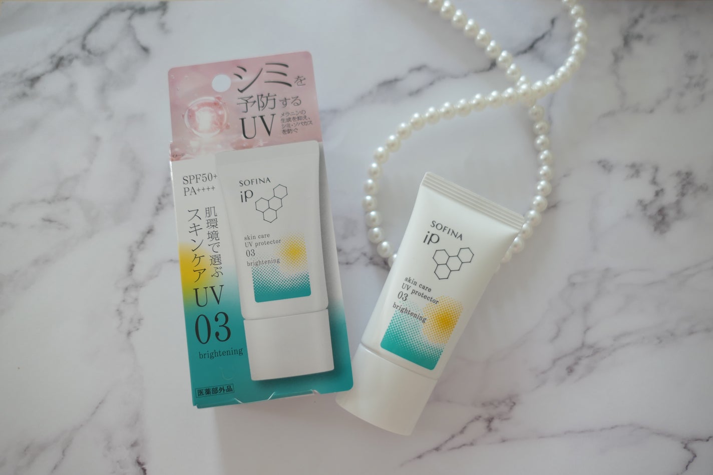 ソフィーナ iP スキンケアUV 03 シミができやすい肌環境 SPF50+PA++++/SOFINA iP/日焼け止めクリームを使ったクチコミ(1枚目)